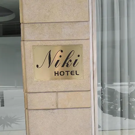 Niki 2* Piraeus